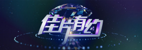 污污的动漫在线观看